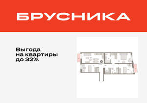 3-к квартира, вторичка, 103м2, 6/10 этаж