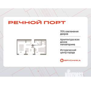 1-к квартира, вторичка, 54м2, 3/8 этаж