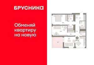 2-к квартира, вторичка, 92м2, 12/25 этаж