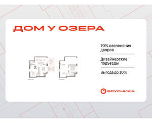 1-к квартира, вторичка, 84м2, 1/8 этаж