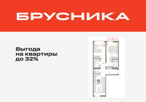 2-к квартира, вторичка, 73м2, 6/25 этаж