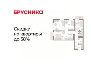 3-к квартира, вторичка, 92м2, 7/25 этаж