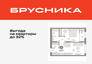 1-к квартира, вторичка, 51м2, 16/17 этаж