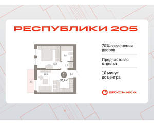 1-к квартира, вторичка, 36м2, 8/17 этаж
