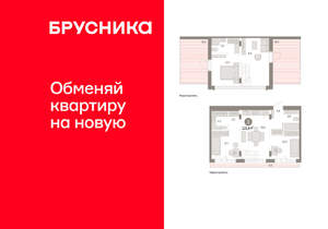 3-к квартира, вторичка, 122м2, 7/16 этаж