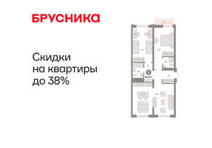 2-к квартира, вторичка, 89м2, 3/10 этаж