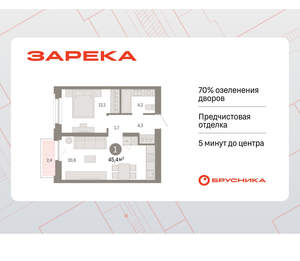 1-к квартира, вторичка, 45м2, 5/16 этаж