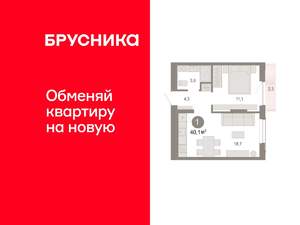 1-к квартира, вторичка, 40м2, 6/9 этаж