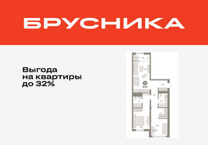 2-к квартира, вторичка, 77м2, 4/9 этаж
