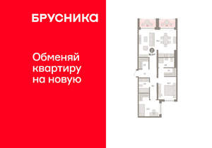 2-к квартира, вторичка, 95м2, 2/8 этаж