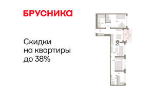 2-к квартира, вторичка, 71м2, 5/8 этаж