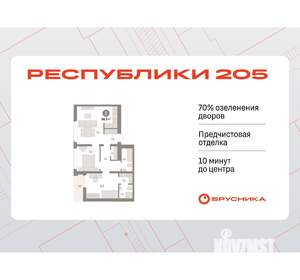 2-к квартира, вторичка, 67м2, 9/25 этаж