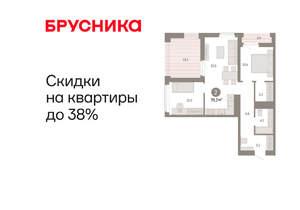2-к квартира, вторичка, 79м2, 16/25 этаж