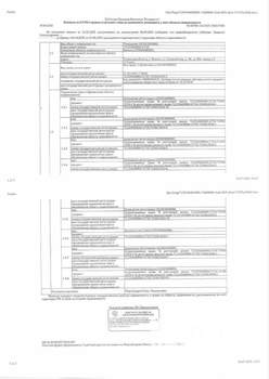 Студия квартира, вторичка, 12м2, 1/9 этаж