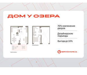 1-к квартира, вторичка, 78м2, 1/8 этаж