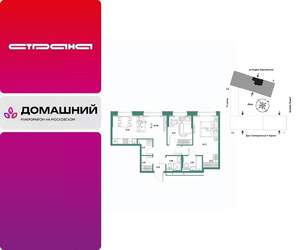 3-к квартира, вторичка, 64м2, 9/13 этаж