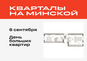 1-к квартира, вторичка, 53м2, 3/11 этаж