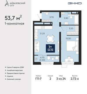 1-к квартира, вторичка, 54м2, 3/24 этаж