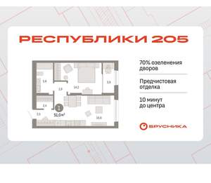 1-к квартира, вторичка, 51м2, 15/17 этаж