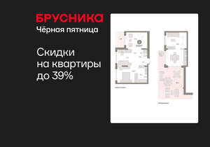 2-к квартира, вторичка, 123м2, 8/8 этаж