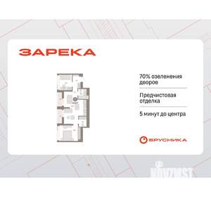 2-к квартира, вторичка, 64м2, 21/25 этаж