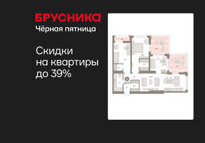 3-к квартира, вторичка, 116м2, 13/25 этаж