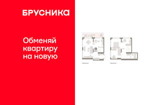 2-к квартира, вторичка, 100м2, 8/9 этаж