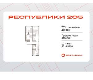 2-к квартира, вторичка, 69м2, 2/16 этаж