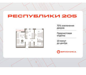 2-к квартира, вторичка, 60м2, 9/17 этаж