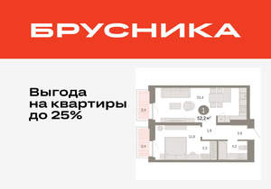 1-к квартира, вторичка, 52м2, 2/16 этаж