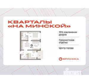 2-к квартира, вторичка, 65м2, 5/7 этаж