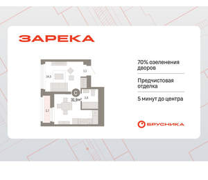 Студия квартира, вторичка, 32м2, 13/25 этаж
