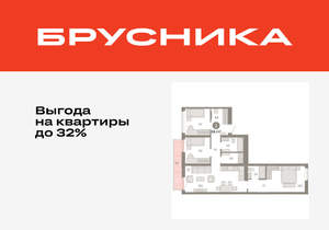 3-к квартира, вторичка, 88м2, 5/25 этаж