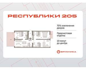 3-к квартира, вторичка, 107м2, 2/25 этаж