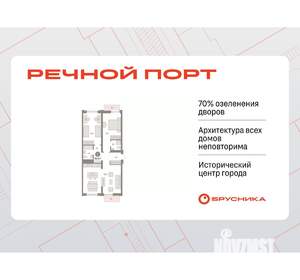 2-к квартира, вторичка, 91м2, 5/8 этаж