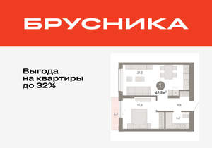 1-к квартира, вторичка, 46м2, 11/17 этаж