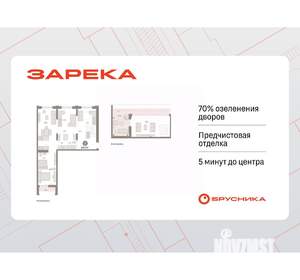 2-к квартира, вторичка, 135м2, 6/16 этаж