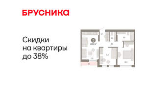 2-к квартира, вторичка, 60м2, 9/17 этаж