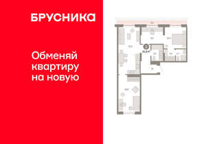 3-к квартира, вторичка, 84м2, 9/17 этаж