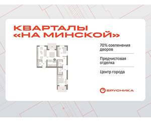 2-к квартира, вторичка, 91м2, 4/11 этаж