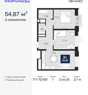 2-к квартира, вторичка, 55м2, 2/24 этаж