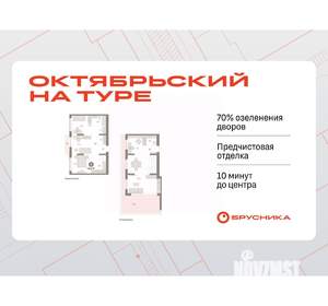 4-к квартира, вторичка, 139м2, 6/7 этаж