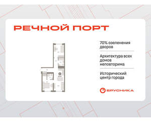 2-к квартира, вторичка, 63м2, 3/10 этаж