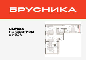 3-к квартира, вторичка, 86м2, 6/17 этаж