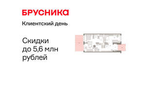2-к квартира, вторичка, 108м2, 1/17 этаж