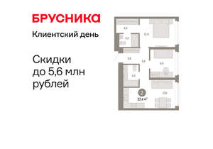 2-к квартира, вторичка, 57м2, 4/25 этаж
