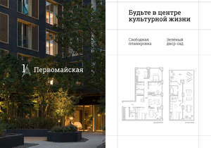 3-к квартира, сданный дом, 246м2, 8/8 этаж