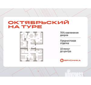 3-к квартира, вторичка, 111м2, 9/17 этаж