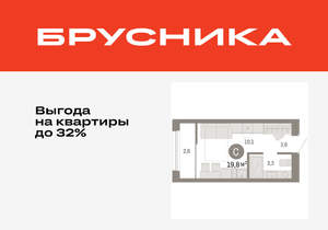 Студия квартира, вторичка, 20м2, 6/17 этаж