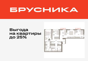 3-к квартира, вторичка, 125м2, 5/16 этаж